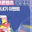 헬스컨텐츠