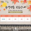 바른몸한의원 이미지