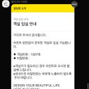 강촌식품 | [숙소/춘천] 엘리시안 강촌 리조트 객실 숙소 후기, 내돈내산 숙박(+패밀리 30객실)
