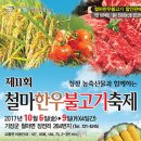 (주)금한우