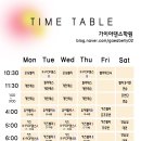 헤바벨리댄스학원 이미지