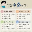 수어교실(기초회화) 이미지