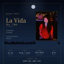 [부산탱고]2026년 5월 30일 토요일 부산탱고 La Vida No.786 ***DJ 찬비*** 이미지