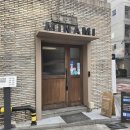 서초대로58길 31-11 이미지