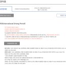 국제카써비스 네이버블로그
