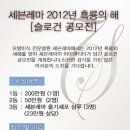 세븐레마의원 이미지