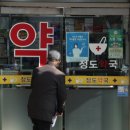 일양약국 이미지