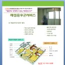 (주)포일 Daum카페