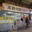 샘고을식당 네이버블로그