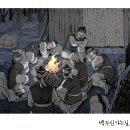 백두산보일러