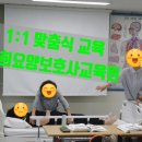 한결요양보호사교육원 이미지