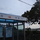두레빌라 앞 이미지