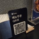 길정식당 | 용산, 삼각지 데이트 맛집,4인, 6인 청모 추천, 삼각지 길정 내돈내산 추천, 가격