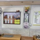 다복손칼국수 이미지
