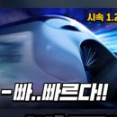 112-운정2-112 이미지