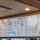 하루방유황오리