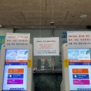 창원종합버스터미널 이미지