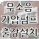 서둔동 123 이미지