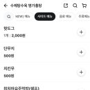 수제탕수육 명가 홍탕 이미지