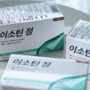 이러케어 | 이소틴정 11개월 섭취 여름철 남자 지성 건성 피부 여드름 셀프 케어 관리 후기