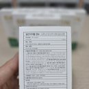 익산초당약국 네이버블로그