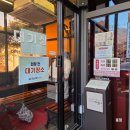 소로(국)2-9-1 | 수유 419탑 무한리필 맛집 백년고등어1750 주차 주말웨이팅 빡세네!