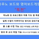 (주)보드보드 이미지