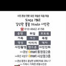 우정이마트 이미지