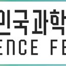 ㈜평송 이미지