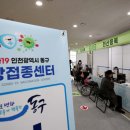 동구보건소 2층 이미지