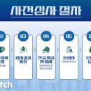 태흥종합건설(주) 비즈니스워치