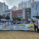인천동수초등학교 이미지