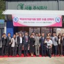 한국해외농업개발주식회사 이미지