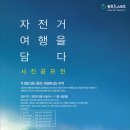여행을담다 - 안산시 단원구 광덕2로 50-3 | 여행을담다