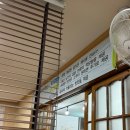 원조 남원추어탕 이미지