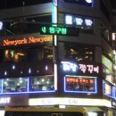 대흥씨푸드