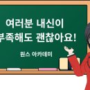 서산고등학교
