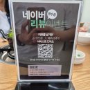 등촌샤브칼국수 | 상주맛집, 등촌 샤브칼국수 후기