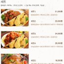 본BOB치킨강정 이미지