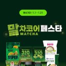 이마트24 광진군자점 네이버블로그