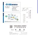 명랑공인중개사사무소 이미지