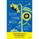 예바라기