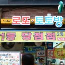 복권판매 이미지
