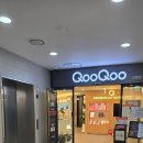 음식의길 | 쿠우쿠우 포항점 후기 | 도파민을 퐝퐝 터트리는 다양한 음식의 향연 포항맛집