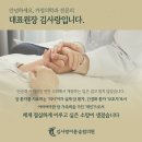 김사랑이뮨슬림의원 이미지