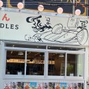 우돈마실 이미지