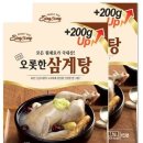 신송마켓