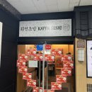 갓파스시 구로디지털단지점 | 구로디지털단지역 가성비 끝판왕, 갓파스시! 기본 접시 1900원! 회전 초밥