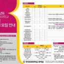 포항공과대학교 대학원 Daum카페