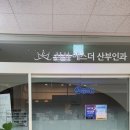 참약사바른약국 이미지